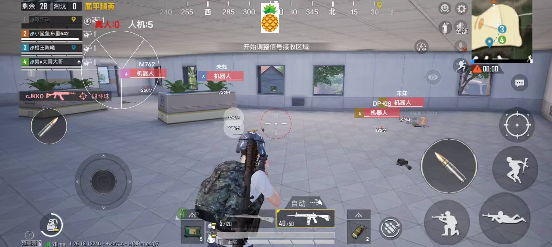 和平精英小白兔是什么外挂（和平精英什么是外挂）